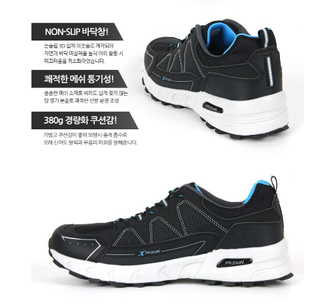 รองเท้าผ้าใบผู้ชายไซส์ใหญ่ MyShoe 290-320 หน้ากว้าง รองเท้าวิ่ง รองเท้าเดินป่า น้ำหนักเบา