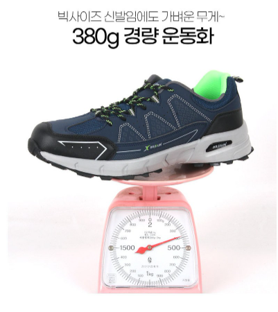 รองเท้าผ้าใบผู้ชายไซส์ใหญ่ MyShoe 290-320 หน้ากว้าง รองเท้าวิ่ง รองเท้าเดินป่า น้ำหนักเบา