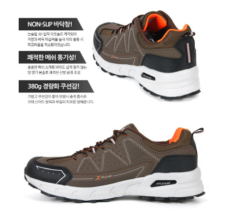 รองเท้าผ้าใบผู้ชายไซส์ใหญ่ MyShoe 290-320 หน้ากว้าง รองเท้าวิ่ง รองเท้าเดินป่า น้ำหนักเบา