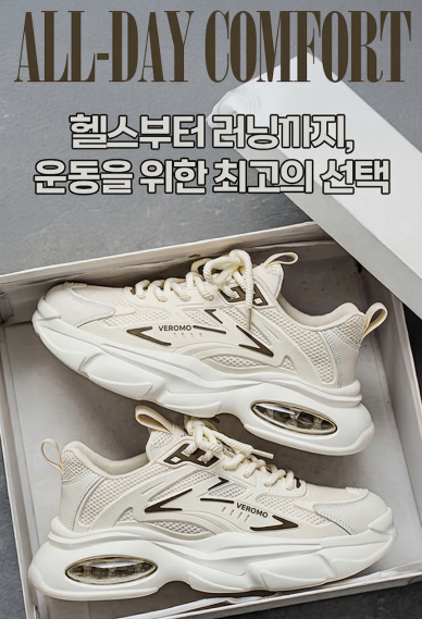 รองเท้าผ้าใบผู้ชาย VEROMO สวมใส่สบาย เหมาะสำหรับออกกำลังกายและวิ่ง