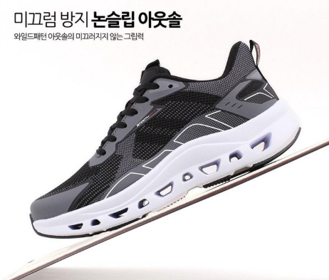 รองเท้าผ้าใบผู้ชาย Everlast น้ำหนักเบาและใส่สบาย เหมาะสำหรับกีฬา X-Boarding