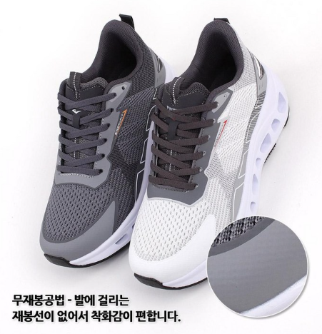 รองเท้าผ้าใบผู้ชาย Everlast น้ำหนักเบาและใส่สบาย เหมาะสำหรับกีฬา X-Boarding