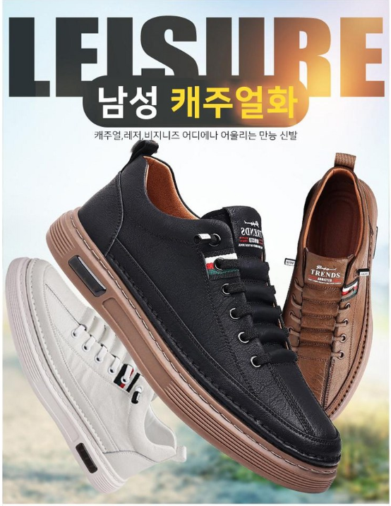 รองเท้าผ้าใบแคชชวลสำหรับผู้ชาย Ronew รุ่น Brilliant Cowhide