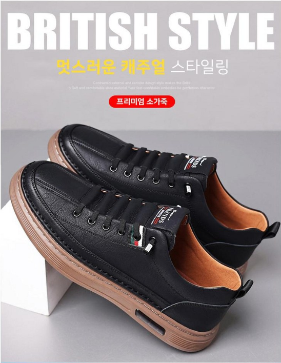 รองเท้าผ้าใบแคชชวลสำหรับผู้ชาย Ronew รุ่น Brilliant Cowhide