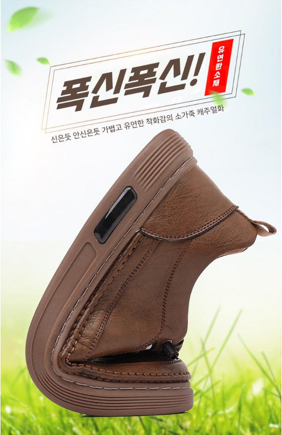 รองเท้าผ้าใบแคชชวลสำหรับผู้ชาย Ronew รุ่น Brilliant Cowhide