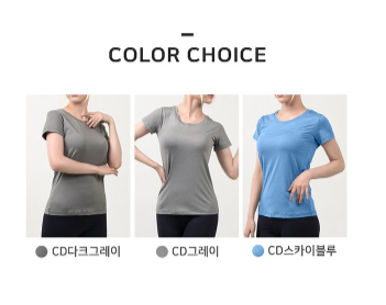 เสื้อยืดแขนสั้นทรงกลมผ้ายืดสี่ทิศทางสำหรับผู้หญิง Armedes รุ่น AR-211