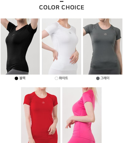 เสื้อยืดแขนสั้นโยคะสำหรับผู้หญิง Armedes รุ่น R-231