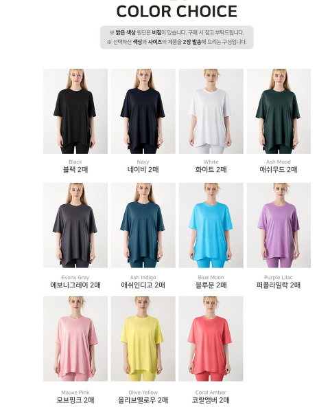 [1+1] เสื้อยืดแขนสั้นผ่าข้างทรงโอเวอร์ไซส์ผ้าพีชทัชสำหรับผู้หญิง Armedes รุ่น AR-239