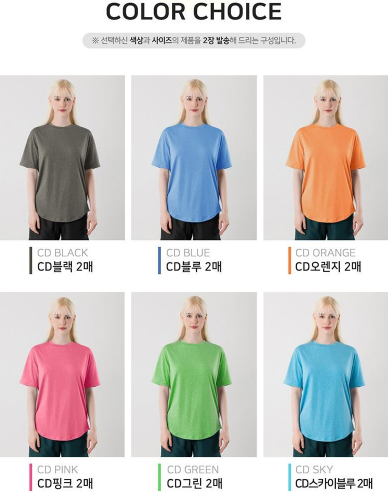 เสื้อยืดแขนสั้น Armedes สำหรับผู้หญิง รุ่น AR-213 2P ระบายความร้อนได้ดี ผลิตจากผ้ารีไซเคิล