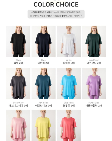 เสื้อยืดแขนสั้นผ่าข้างทรงโอเวอร์ไซส์ผ้าพีชทัชสำหรับผู้หญิงแบรนด์ Armedes รุ่น AR-239 2P