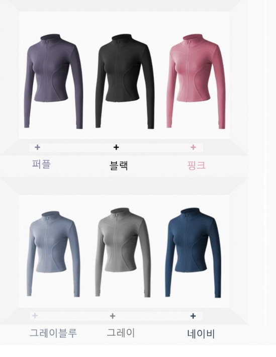 ชุดโยคะและพิลาทิส 3 ชิ้น จาก Master Jang ประกอบด้วย เลกกิ้ง + ซิป + เสื้อชั้นใน