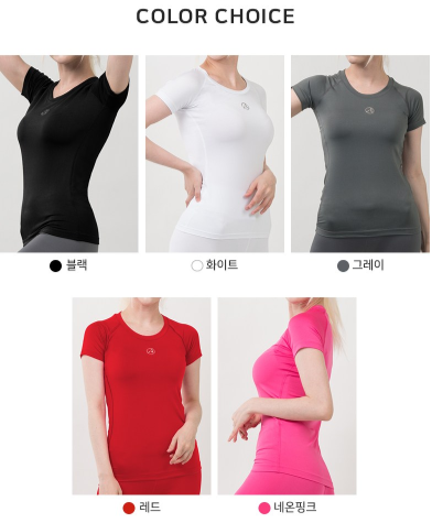 เสื้อยืดแขนสั้นโยคะสำหรับผู้หญิง Armedes รุ่น R-231