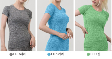 เสื้อยืดแขนสั้นโยคะสำหรับผู้หญิง Armedes รุ่น R-231