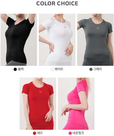 เสื้อยืดแขนสั้นโยคะสำหรับผู้หญิง Armedes รุ่น R-231