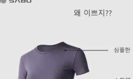 เสื้อยืดแขนสั้นโยคะพิลาทิสสำหรับผู้หญิง แบรนด์ Master Jang