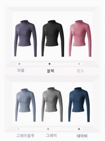 เสื้อแจ็คเก็ตโยคะแบบซิปสำหรับผู้หญิงจาก Master Jang