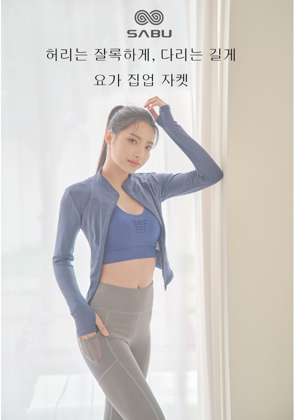เสื้อแจ็คเก็ตโยคะแบบซิปสำหรับผู้หญิงจาก Master Jang