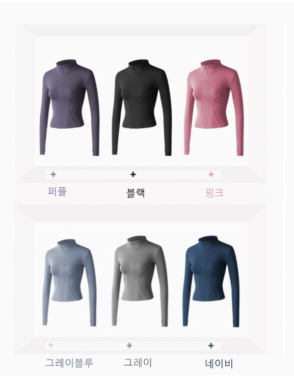 เสื้อแจ็คเก็ตโยคะแบบซิปสำหรับผู้หญิงจาก Master Jang