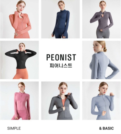 เสื้อแจ็คเก็ตวอร์มแบบซิปหน้า ทรงเข้ารูป สำหรับผู้หญิง จาก Fianist