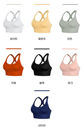 เสื้อชั้นในแบบสายไขว้สำหรับโยคะและพิลาทิสจาก Fianist