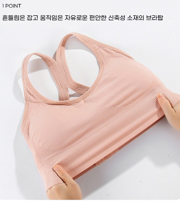 เสื้อชั้นในแบบสายไขว้สำหรับโยคะและพิลาทิสจาก Fianist