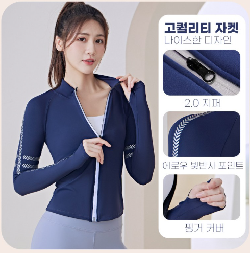 เสื้อแจ็คเก็ตแขนยาวโยคะลายลูกศรสำหรับผู้หญิงจาก Fianist