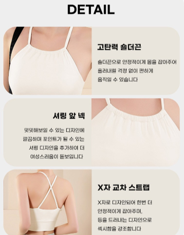 เสื้อชั้นในโยคะแบบผูกคอสำหรับผู้หญิงจาก Fianist