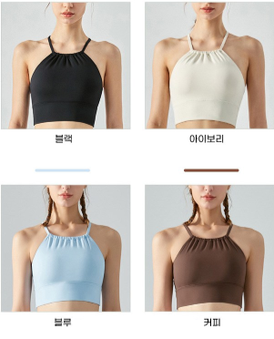 เสื้อชั้นในโยคะแบบผูกคอสำหรับผู้หญิงจาก Fianist