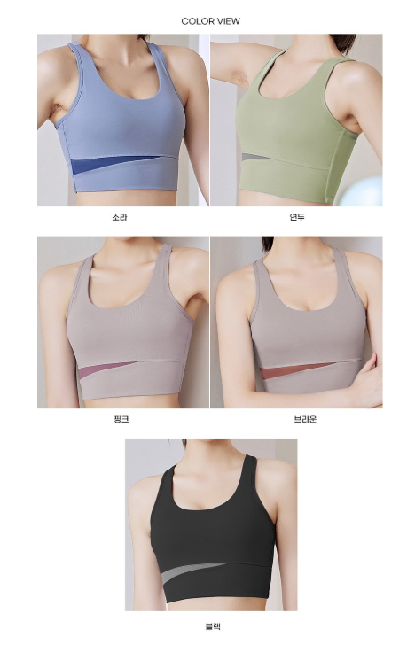 เสื้อชั้นในแบบสองไหล่สำหรับผู้หญิงจาก Fianist