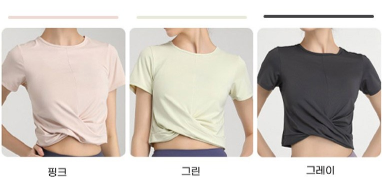 เสื้อยืดแขนสั้นทรงครอปแบบจับจีบสำหรับผู้หญิงจาก Fianist