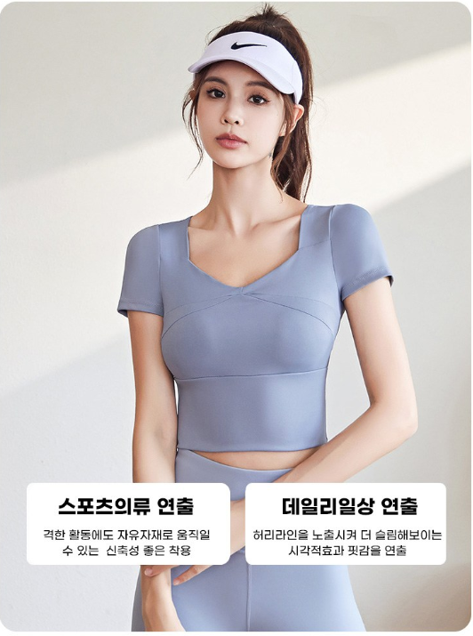 เสื้อครอปแขนสั้นสำหรับโยคะและพิลาทิสสำหรับผู้หญิงจาก Fianist