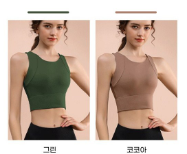 เสื้อชั้นในกีฬาแบบลำลองทรง U-Line สำหรับผู้หญิงจาก Fianist