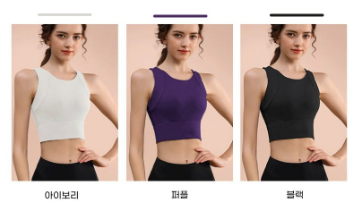 เสื้อชั้นในกีฬาแบบลำลองทรง U-Line สำหรับผู้หญิงจาก Fianist