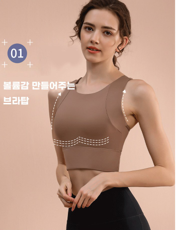 เสื้อชั้นในกีฬาแบบลำลองทรง U-Line สำหรับผู้หญิงจาก Fianist