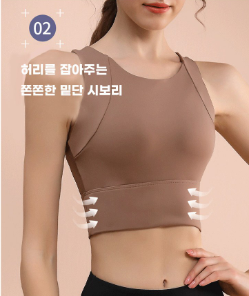 เสื้อชั้นในกีฬาแบบลำลองทรง U-Line สำหรับผู้หญิงจาก Fianist