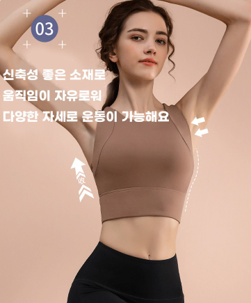 เสื้อชั้นในกีฬาแบบลำลองทรง U-Line สำหรับผู้หญิงจาก Fianist