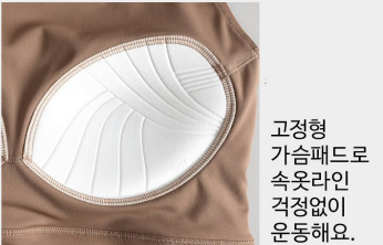 เสื้อชั้นในกีฬาแบบลำลองทรง U-Line สำหรับผู้หญิงจาก Fianist
