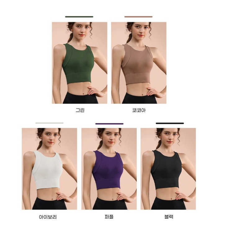 เสื้อชั้นในกีฬาแบบลำลองทรง U-Line สำหรับผู้หญิงจาก Fianist