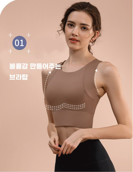 เสื้อชั้นในกีฬาแบบลำลองทรง U-Line สำหรับผู้หญิงจาก Fianist