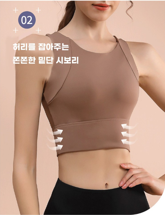 เสื้อชั้นในกีฬาแบบลำลองทรง U-Line สำหรับผู้หญิงจาก Fianist