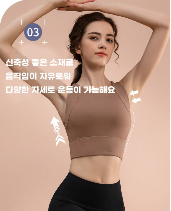 เสื้อชั้นในกีฬาแบบลำลองทรง U-Line สำหรับผู้หญิงจาก Fianist