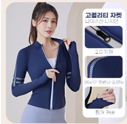 เสื้อแจ็คเก็ตแขนยาวโยคะลายลูกศรสำหรับผู้หญิงจาก Fianist