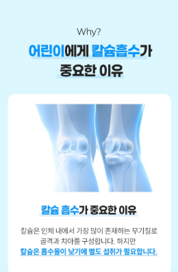 เยลลี่แท่ง Seoul Milk เสริมภูมิคุ้มกัน แคลเซียม สังกะสี และวิตามินดี 14 ชิ้น 1 แพ็ค 280 กรัม