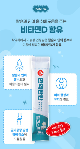 เยลลี่แท่ง Seoul Milk เสริมภูมิคุ้มกัน แคลเซียม สังกะสี และวิตามินดี 14 ชิ้น 1 แพ็ค 280 กรัม