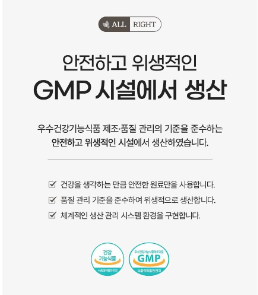 ผลิตภัณฑ์เสริมธาตุเหล็ก Olbarun Health Food Premium จำนวน 90 เม็ด 1 แพ็ค