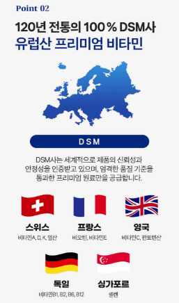 นูทริโมชั่น อิมมูน มัลติวิตามินและแร่ธาตุ แบบซอง 1 ช็อต 7 หน่วยบริโภค 1 แพ็ค