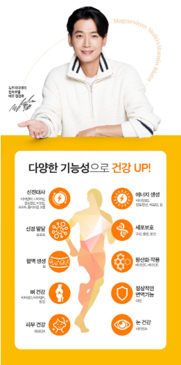 นูทริโมชั่น อิมมูน มัลติวิตามินและแร่ธาตุ แบบซอง 1 ช็อต 7 หน่วยบริโภค 1 แพ็ค