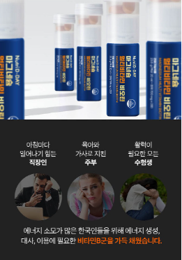 นูทริโมชั่น อิมมูน มัลติวิตามินและแร่ธาตุ แบบซอง 1 ช็อต 7 หน่วยบริโภค 1 แพ็ค