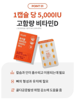 วิตามินดีแบบเคี้ยว Iropfit 5000IU ขนาดเล็ก 8.1 กรัม 1 แพ็ค 90 เม็ด