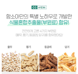 แฮมโซอา วิตามินดี 1000 IU 60 เม็ด, 1 แพ็ค